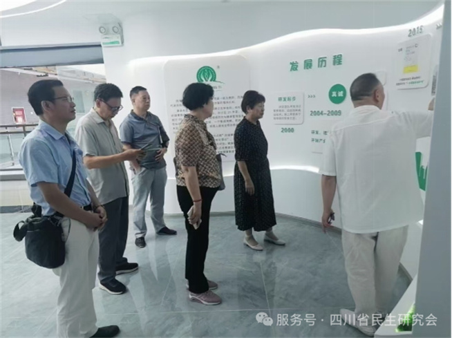 微信图片_20250804154358.jpg