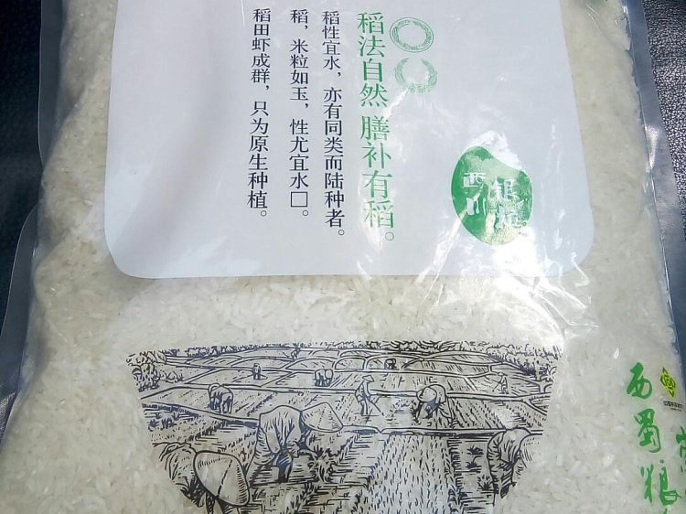星耀国际 ccf33